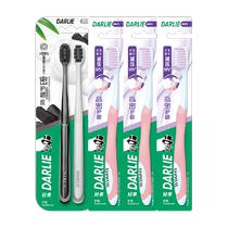 DARLIE Haolai (original black) toothbrush high-density gum protection 3 pieces dense gum protection charcoal 2 pieces set hygienic and frequent replacement