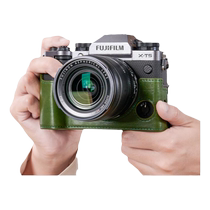 Green Juneng is suitable for Fuji XT5 protective case camera genuine leather base fuji