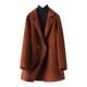 Cashmere coat mid-length suit style double-sided tweed