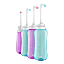 Private parts cleaner maternal perineal rinser maternal cleaner vulva and anus female butt cleaning device convenient type