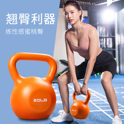 Aixi Kettlebell Women's Fitness Household Men's Dumbbell Training Buttocks Artifact Professional Kettlebell Lifting Dumbbell Equipment