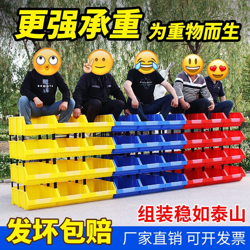 Thickened Shelf Parts Box Five Gold Accessories Sorting Containing Box Combined Diagonal Opening Material Case Screw Box Plastic Case-Taobao