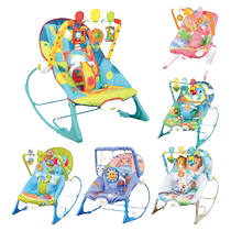 Baby rocking chair for newborn babies with music to soothe and soothe the recliner electric rocking chair childrens toys first-year gift