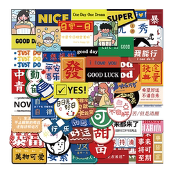 65 인 만화 텍스트 낙서 스티커 여행 가방