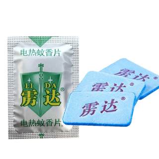 Electric mosquito coils are highly effective in repelling mosquitoes | thousands of people purchased more