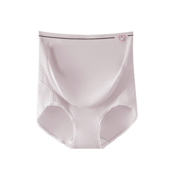 Catman high waist maternity underwear for women during pregnancy
