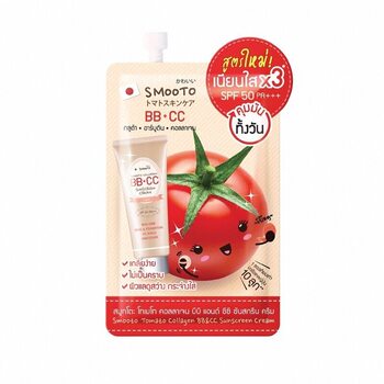 Thailand smooto tomato bb cream ຄີມກັນແດດ ຄີມປຸງ
