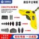 Electric Hydraulic Busbar Bending Machine, Flat and Vertical Bending Integrated Machine, Plw-125 Copper Busbar Manual Bending Machine, 99+ Units Sold
