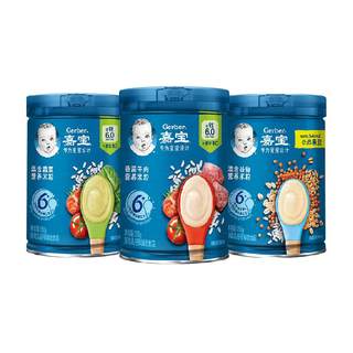 嘉宝营养米粉高铁米粉高蛋白米粥婴儿宝宝辅食组合装丰富多口味