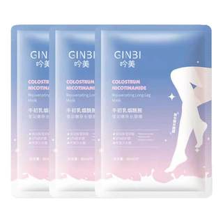 脚膜长款腿膜嫩白保湿非美白滋润去死皮老茧足膜脚后跟干裂护理女