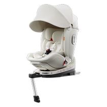 (Star Supermodel Recommended) Wheelton wit turns 2Pro child safety seat baby 360 degrees spinning 0-7