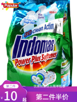 Bubblele imported baby concentrated laundry detergent 880g bagged household decontamination easy to rinse phosphorus-free