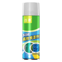 Paint remover powerful paint remover for wood furniture metal paint remover powerful plastic car model self-spray paint remover