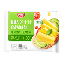 Bright High Calcium Cheese Slices Cheese Slices Baked 200g Breakfast Sandwich Instant Noodles Toast Pizza