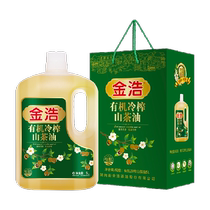 Jinhao organic cold pressed camellia oil 5L edible oil gift box low temperature cold pressed less oily smoke