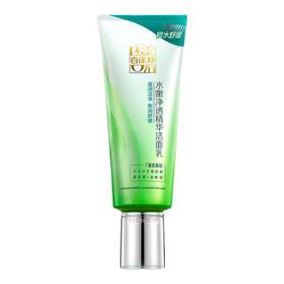 Pechoin herbal facial cleanser