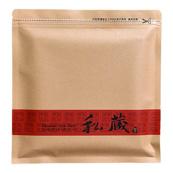 Thickened 357g tea cake sealed bag kraft paper
