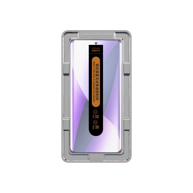 Youxing applies tempered film to Xiaomi 12