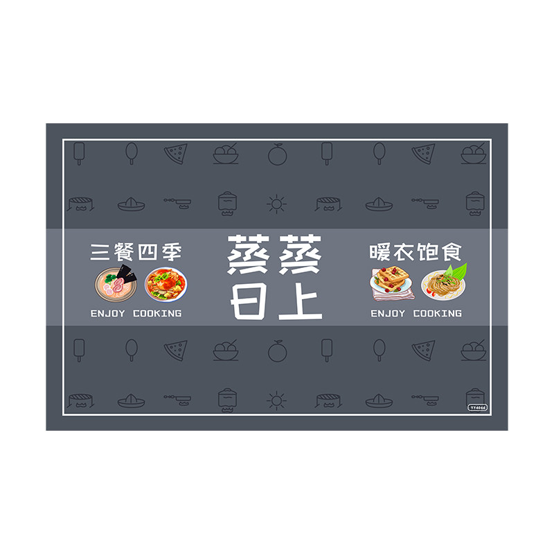 New wipeable and washable absorbent floor mat for kitchen