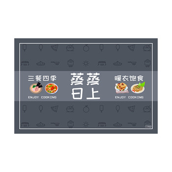 New wipeable and washable absorbent floor mat for kitchen