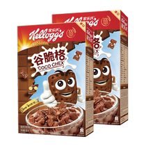 (Self-operated) Kelloggs imported chocolate childrens cereal crisp box ready-to-eat breakfast replacement 300g two boxes