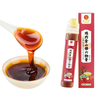 Beijing Tong Ren Tang Chicken Nei Jin Haw Liu Wu Paste Childrens Spleen and Stomach Baby Anorexia Digestion Food Accumulation Snacks 54