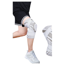 Sports knee pads basketball professional equipment football mens and womens meniscus joints running knee pads fitness skipping rope