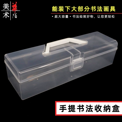 Вместительный и большой портативный пенал