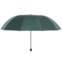 Official) Paradise Umbrella Extra Large Extra Large Folding Double Mens and Womens Vinyl Rain or Shine Sunscreen Umbrella 2880