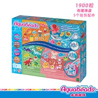 Сверкающий комбинированный набор-1900 волшебных бусин丨35072