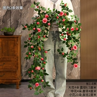 Diamond Rose Rattan темно -розовый