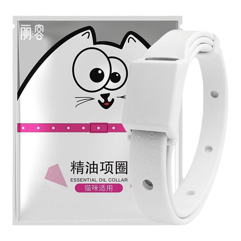 Cat and dog repellent collars, flea removal and anti-lice pet supplies