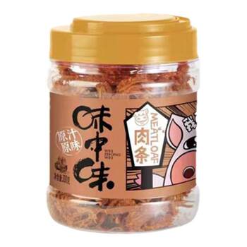 Luoyuanwan medium-flavor pulled pork strips, a specialty of fujian