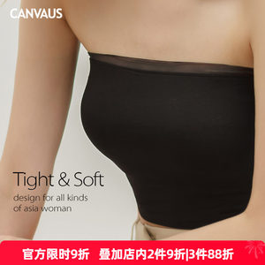 CANVAUS抹胸防走光打底内搭莫代尔裹胸长款网纱拼接性感黑色V220A