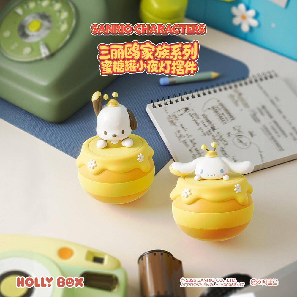 โถใส่น้ำผึ้ง Hollybox จาก Sanrio ของประดับไฟกลางคืน ของเล่นแฟชั่นเฮลโลคิตตี้ คุโรมิ ของขวัญเสริมเครื่องประดับ
