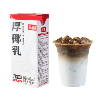 Fino Thick Coconut Milk 1kg*12 Boxes Whole Box Raw Coconut Latte Coconut Cream Coconut Milk Coconut Juice Raw Coconut Milk Coffee Commercial Use
