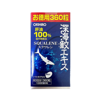 Bodywise lixile deep sea cod liver oil