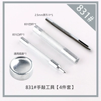 831# Набор инструментов для установки из 4 предметов