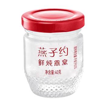 Pickled bird's nest fresh stewed bird's nest 40g 1.7g dried bird's nest