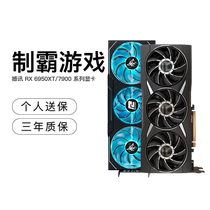 (Self-operated) AMD ShakeXun RX7900XTX Dark Dog desktop computer game independent graphics card