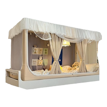 MUJI student dormitory mosquito net blackout curtain integrated upper and lower bunk universal pattern tent 2024 new bed curtain