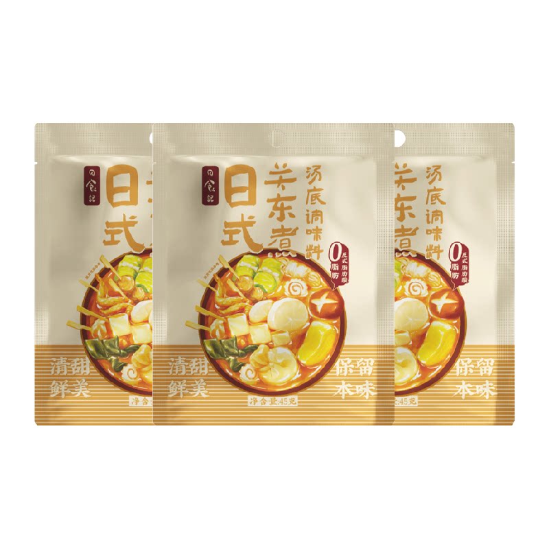 Diary of Japanese Oden, the same style as convenience stores