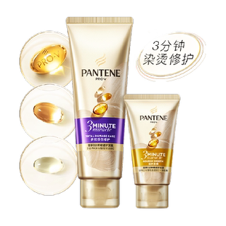 Pantene 3 minute repair smooth and shiny conditioner