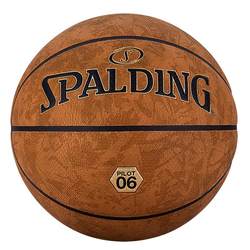 Spalding Basketball Pilot 06 Composite PU Outdoor Universal Official Game No. 7 Ball 77-739Y