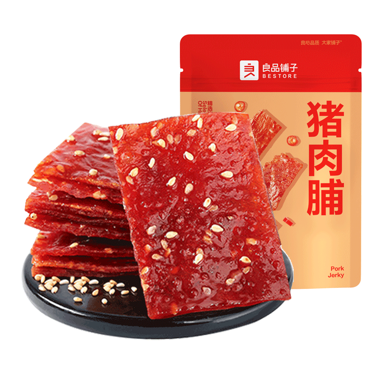 Bestore Pork Dried Pork Dried Pork Dried Pork Dried Pork Shop Jingjiang Specialty Pork Shop Leisure Satisfaction Snacks Stock Up Spicy Flavors