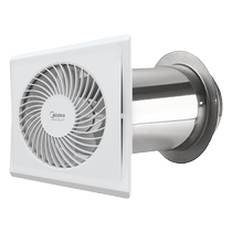 Midea wall-mounted integrated exhaust fan exhaust fan window wall-mounted room fresh air fan system household ventilation fan