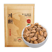 Picking tea Bochuan deep mountain Dipsacus thick root male tea brewing material nourishing health tea 100g
