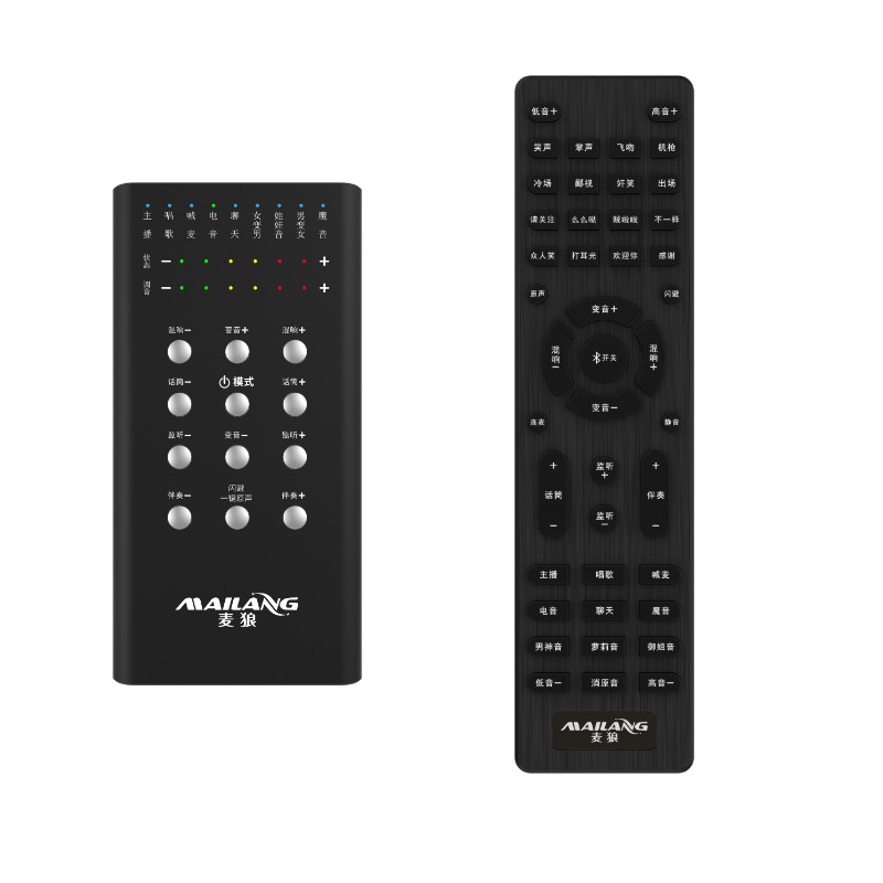 Voice changer N0.1 mobile phone dedicated remote control voice modification