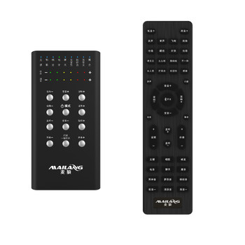 Voice changer n0.1 mobile phone dedicated remote control voice modification