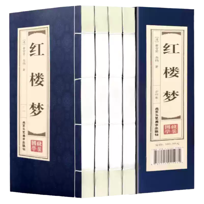 中国古典文学六大名著全套6册皮面精装足本无删减原著原版白话世界名著